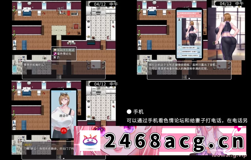 图片[9]-[RPG角色扮演] [自行打包] 【PC+安卓/官中/NTR】QOS♠Wife2被黑色巨根击坠的人妻 [1+789M][百度盘] -猫咪社