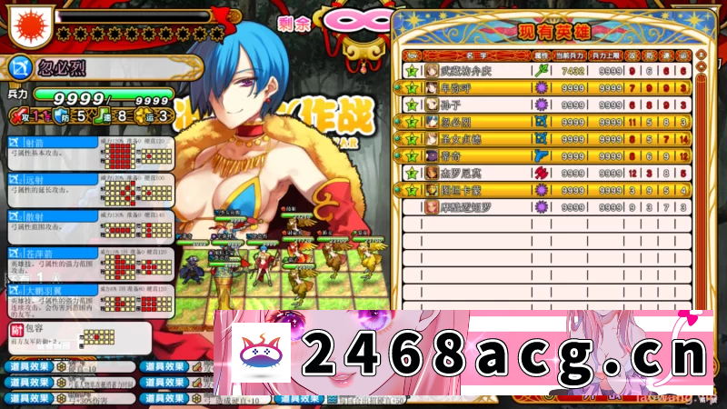 [日本] [自行打包] PC[SLG]英雄战姬Gold/ Eiyu*Senki Gold – A New ConquestV1.45魔改版 [1+5G][百度盘] [1本+5.9GB][百度盘]-猫咪社