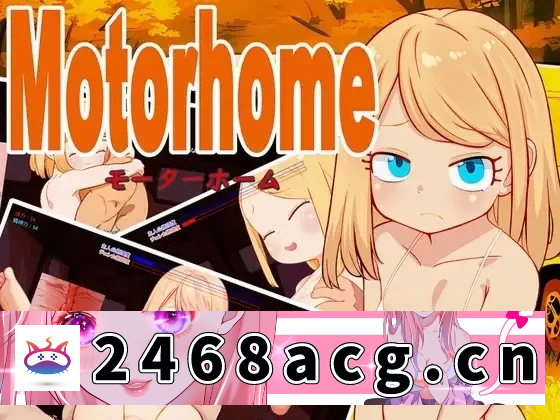 [手游][SLG/汉化]房车之家（Motor home ）ver1.15[安卓/PC][4.7GB] [5+4.7G][百度盘] -猫咪社