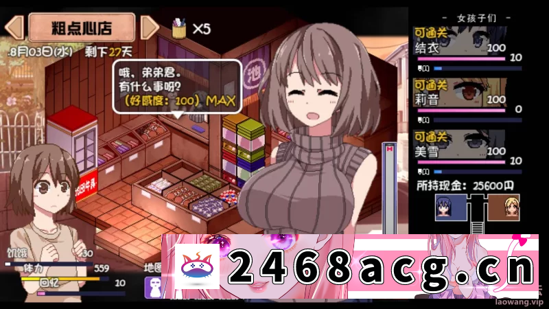 [手游] 【沙盒SLG/生活家园/动态2C/安卓+PC】 夏日狂想曲:乡间的难… [1+1.8g][百度盘]-猫咪社