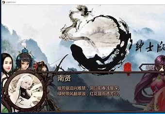 [RPG角色扮演]  [武侠RPG/中文/魔改/PC+安卓]金庸群侠传X 完整内部版[3G] [4+3G][百度盘] -猫咪社