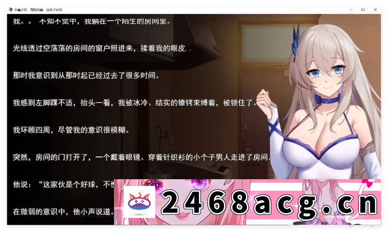 图片[3]-[手游] 【RPG/汉化/PC+安卓】混血美少女·玩物化·监禁计划 内嵌AI汉… [1+1.4G][百度盘]-猫咪社