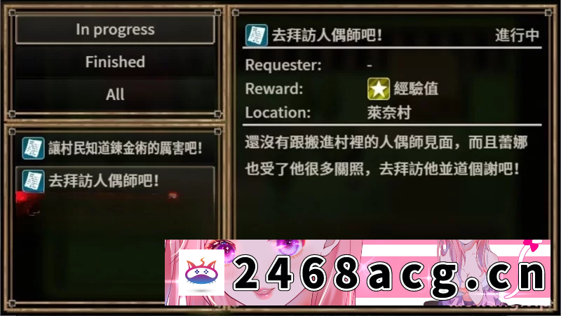 图片[4]-[中文汉化] [自行打包] 【绿帽RPG/中文】NTR炼金~在我不知道期间妻子与挚友完成银体炼成【aop模拟器+安卓】 [1+293MB][百度盘]-猫咪社