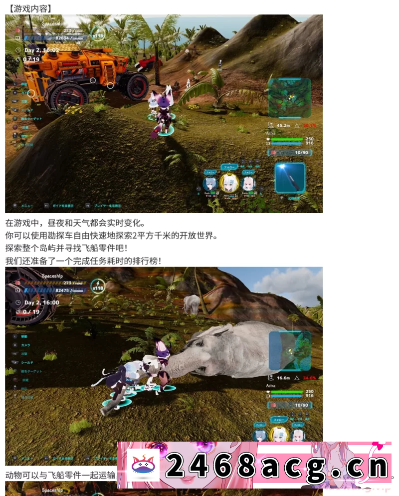 图片[2]-[RPG角色扮演]  PC3D作品/全动态】NEKOTTO岛） V1.30 DL官方中文 [1+1.5G][百度盘]-猫咪社