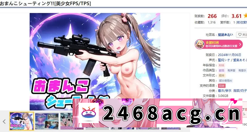 图片[2]-[其他] 【射击FPS/全动态/PC】私密射击 V1.0 机翻汉化+全CG [1+2.6G][百度盘] -猫咪社