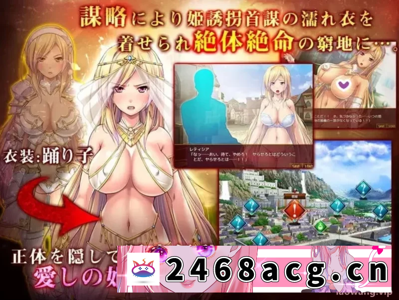 图片[3]-[RPG角色扮演] \ pc+安卓【大型回合RPG/幻想/恶堕/羞辱】女骑士蕾蒂西亚 V1.10 [2+3.4g][百度盘]-猫咪社