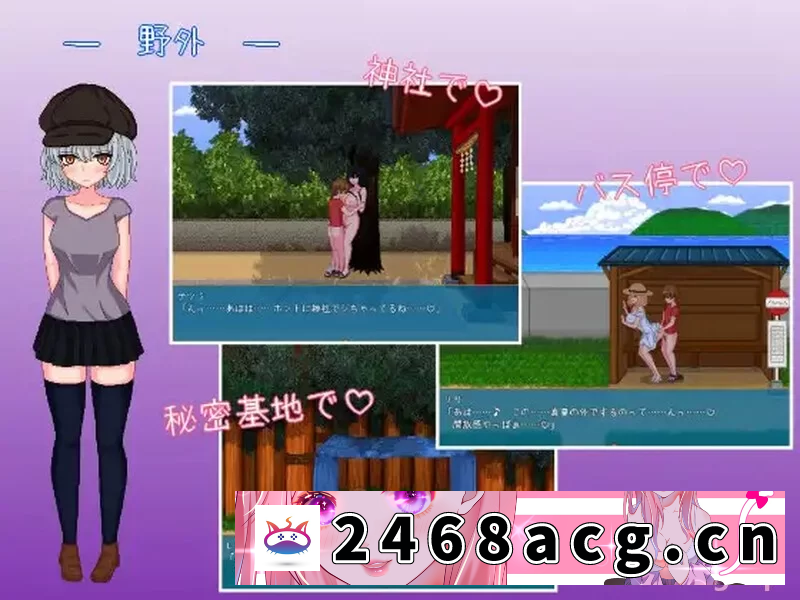 图片[2]-[SLG] pc+安卓【沙盒SLG/日常生活/像素动态】乡下生活V2.0 官中 [2+1.9g][百度盘] -猫咪社