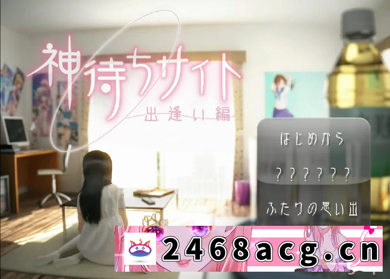 图片[2]-[日本]【PC/无安卓/3D互动】精品小黄油总结【1】神代少女 [1+1.65G][百度盘] -猫咪社