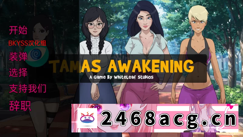 图片[3]-[SLG] 【双端/欧美SLG/2D】催眠我的家人 Tamas Awakening v1.0 完结 [4+1.21G][百度盘] -猫咪社