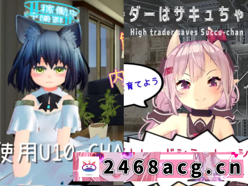 [SLG]【六一特辑】[RG67065]【SLG/官中/双端/萝莉】むっくんApp游… [2+2G][百度盘]-猫咪社