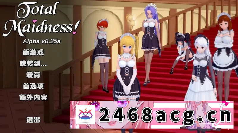 [SLG]  更新【日式/沙盒】完全的女仆TotalMaidnessV1.0特别汉化PC+安卓 [2+2.10G][百度盘] -猫咪社