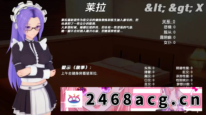 图片[2]-[SLG]  更新【日式/沙盒】完全的女仆TotalMaidnessV1.0特别汉化PC+安卓 [2+2.10G][百度盘] -猫咪社