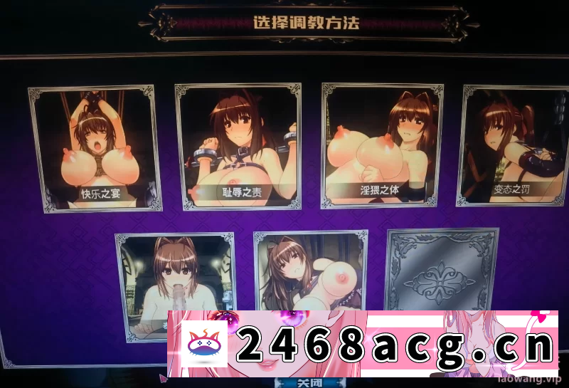 图片[5]-[端游]优艳之花淫绳之馆3D（解压后10.9G） [1+10.9G][百度盘]-猫咪社