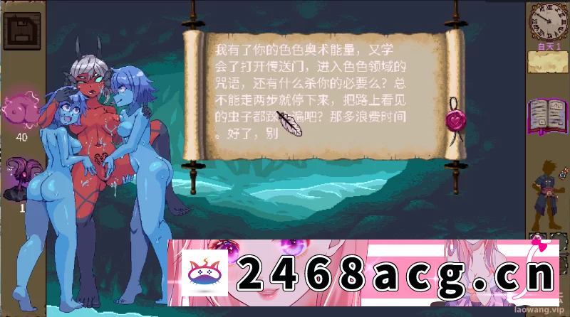 图片[7]-[手游] [自行打包] 【安卓/SLG/官中】魔法兽娘学院/Magical Monstergirls Academy [1+155M][百度盘]-猫咪社