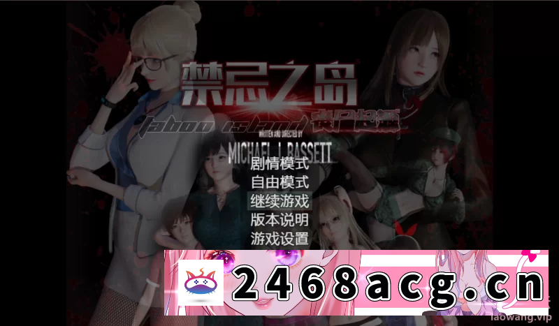 [RPG角色扮演] [RPG/官中/动态/无码]禁忌之岛[Ver4.3][PC+安卓/3.9G] [4+3.9G][百度盘]-猫咪社