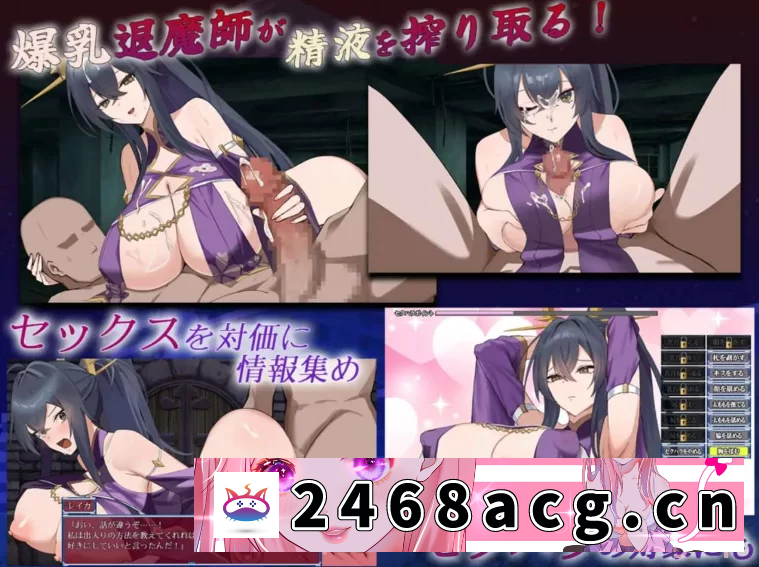 图片[5]-[手游] [SLG/汉化 女退魔师蕾卡 PC+安卓 [1.4G] [5+1.4G][百度盘]-猫咪社